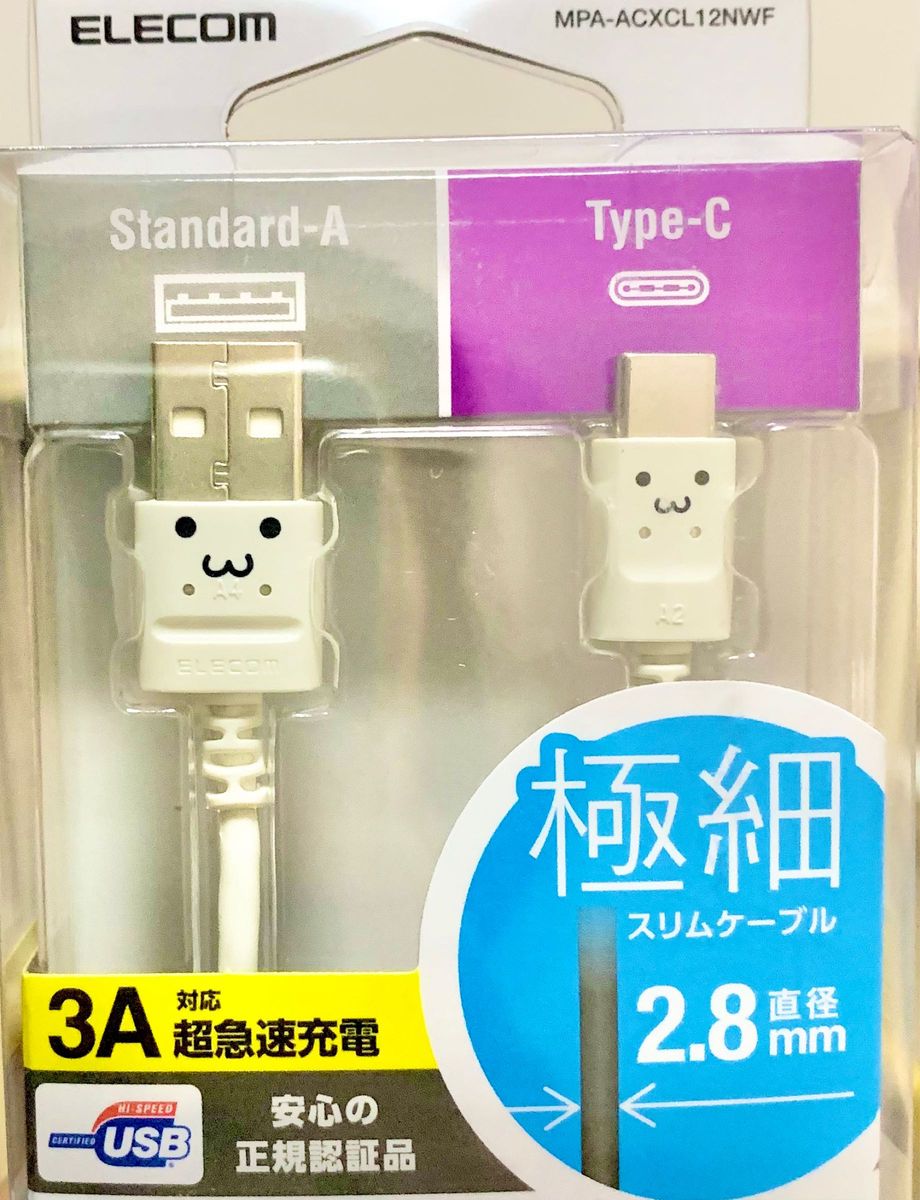 新品 1.2m スマホ pc ケーブル USB-A USB-C 充電 データ転送 ホワイトフェイス エレコム