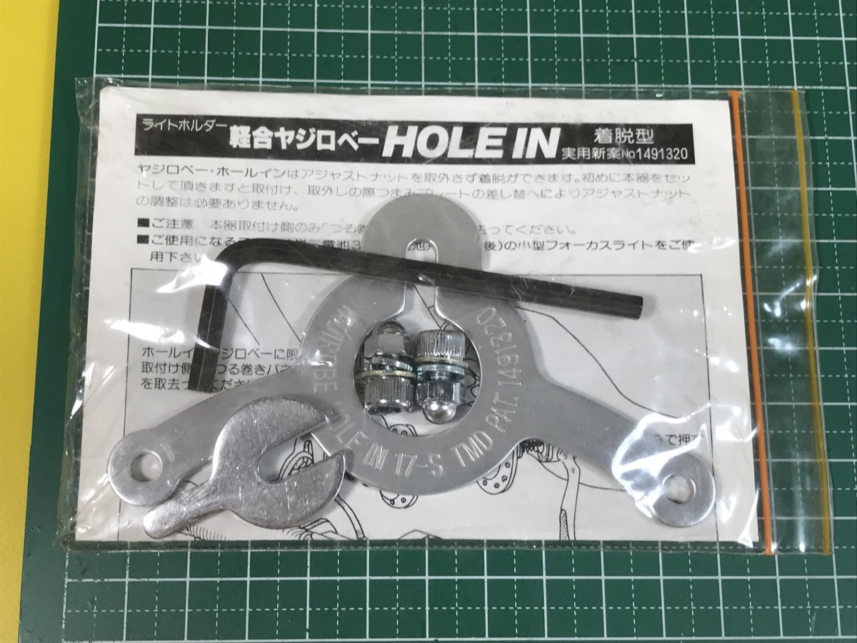 送料140円～ 軽合 ヤジロベー HOLEIN クイックレリーズ ハブ用 トモダ / ランドナー スポルティーフ キャンピング 探検ライト 懐中電灯 用_画像4