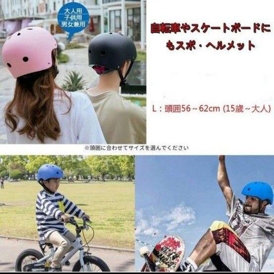 ウィンタースポーツヘルメット ハーフヘルメット 自転車 キックボード 子供用  女性用 スケボー ホワイト スキー スノボー