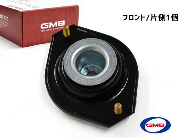 スイフト HT51S H12.2～ フロント アッパーマウント 左右共通 片側 1個 GMB_画像1