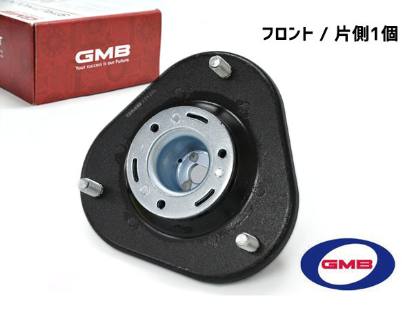 エスティマ AHR20W H18～ フロント アッパーマウント 左右共通 片側 1個 GMB_画像1