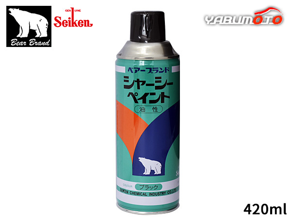 セイケン ベアーブランド シャーシーペイント 油性 420ml CF501 シャーシーブラック スプレー 塗装 自動車下面 扉 防錆 黒色 Seiken_画像1