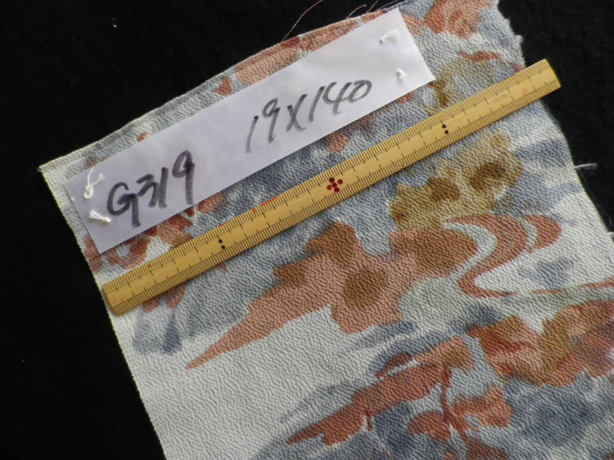 １００円スタート　G319　19x140 　正絹　ハギレ　半襟　ハンドメイド　市松人形　手作り人形　つるし飾り　小紋　木目込み人形_半幅です