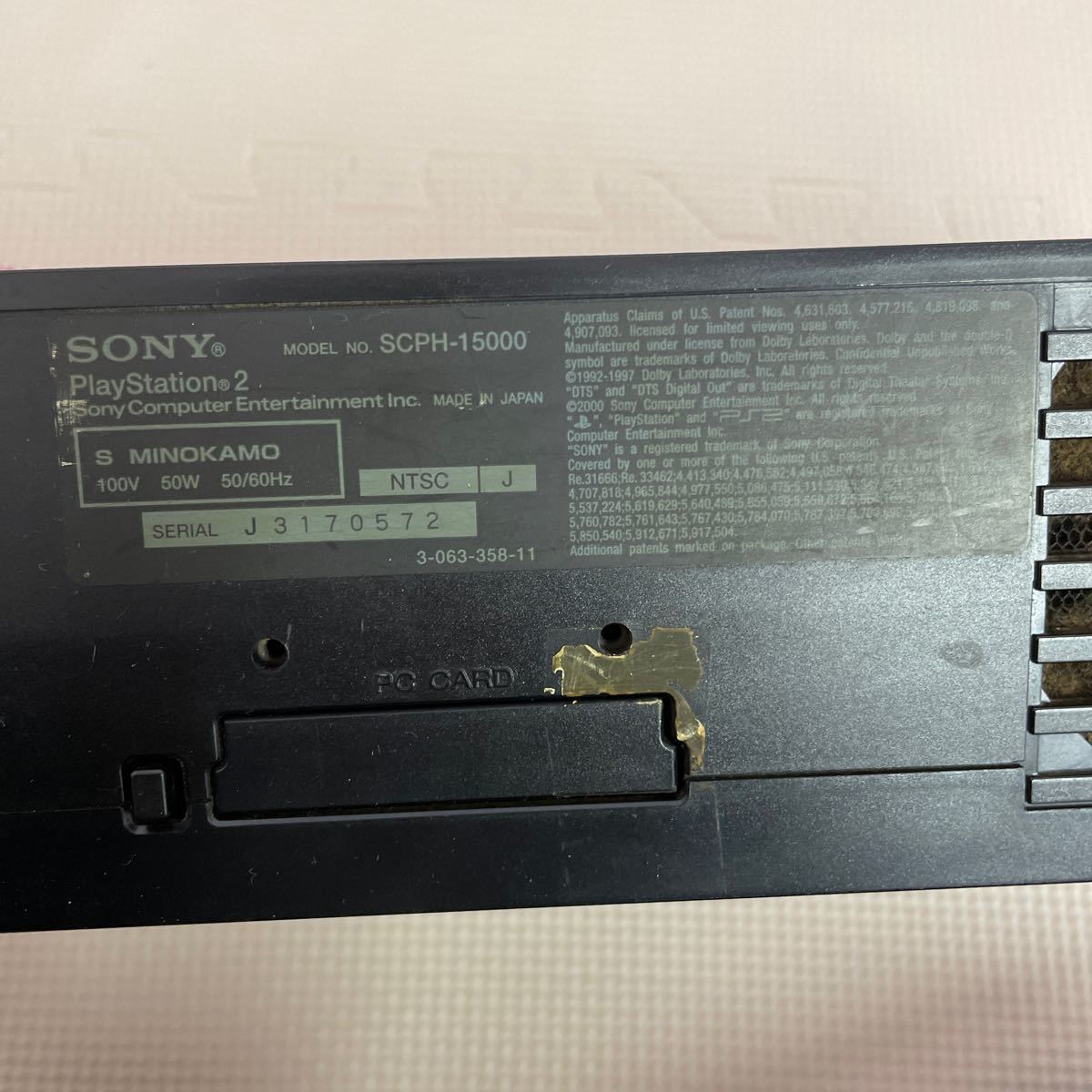SONY ソニー プレステ2 SCPH-15000の画像5