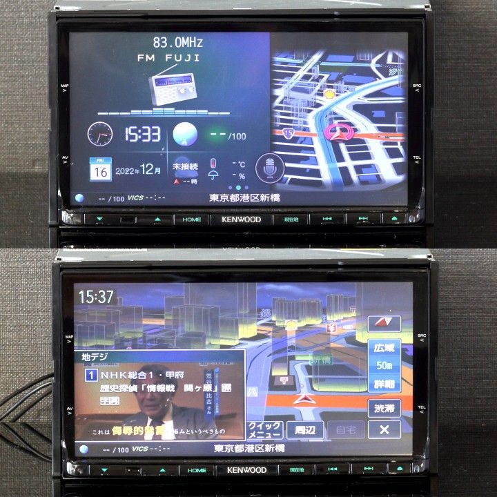 めっちゃ変わる】 KENWOOD 地図2022年春最新版彩速ナビMDV-X702W めっちゃ変わる】 KENWOOD 地図2022年春最新版彩速ナビMDV-X702W