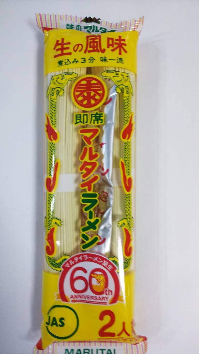  the New Year's holiday great special price limited amount super-discount limited amount Kyushu Hakata. super standard soy sauce pig . taste stick ramen that taste .. nationwide free shipping 1143120
