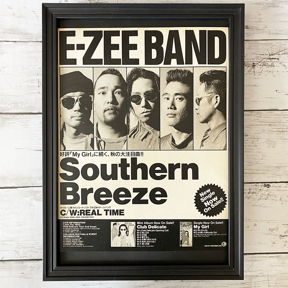 額装品◆E-ZEE BAND Southern Breeze /90年代/ポスター風広告/A4サイズ額入り/アートフレーム　YG16-1_画像1