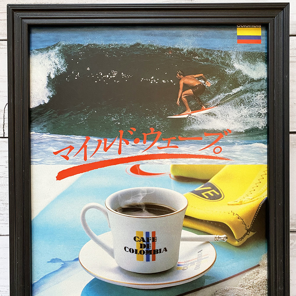 額装品◆コロンビアコーヒー Colombian Coffee /昭和レトロ/80年代/ポスター風広告/A4サイズ額入り/アートフレーム　YG27-1_画像2