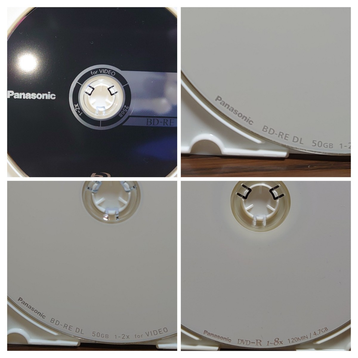 BD-RE BD-R 25GB 50GB 、DVD +RW -R ディスク 色々大量セット Panasonic Verbatim SONY maxell ブルーレイディスク DVD Blu-ray _画像7