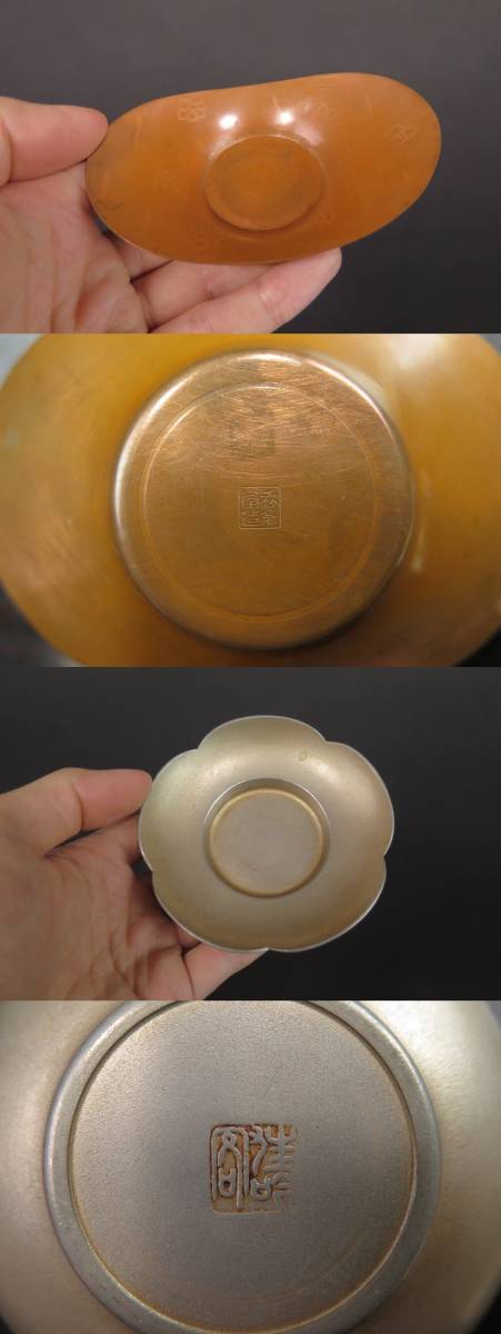 【実用美品／30点まとめて】錫製 銅製 古錫 茶托 錫製剣木瓜托子 静寿居蔵苑造 秀峯堂造 佳吟閣 巧益造 中国 煎茶 古玩 骨董 古美術 初荷_画像6