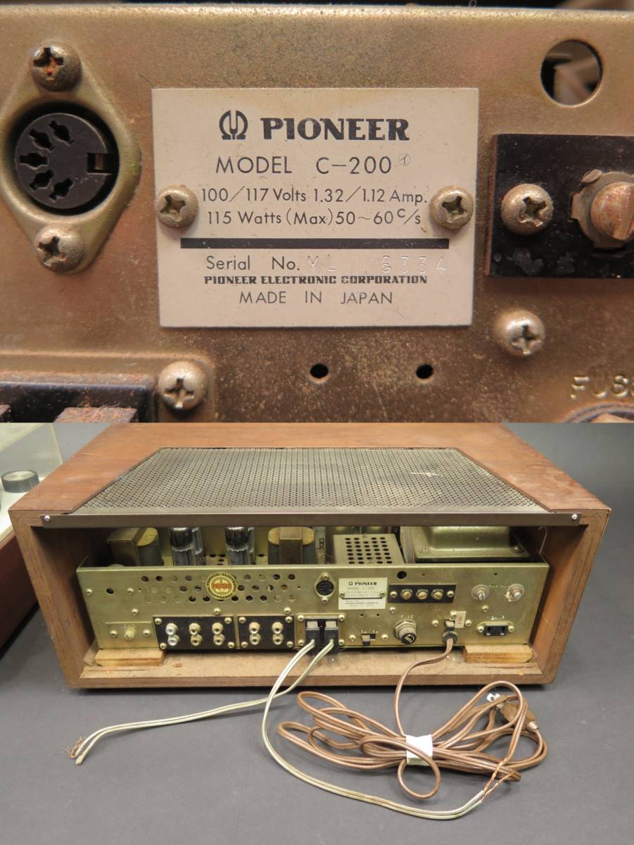 【２点まとめて】Pioneer パイオニア レコード 真空管ステレオレシーバーアンプ Auto Return Player C-200 オーディオ機器 ターンテーブル_画像6
