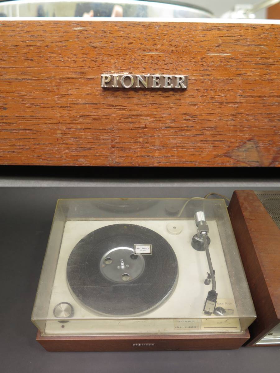 【２点まとめて】Pioneer パイオニア レコード 真空管ステレオレシーバーアンプ Auto Return Player C-200 オーディオ機器 ターンテーブル_画像2