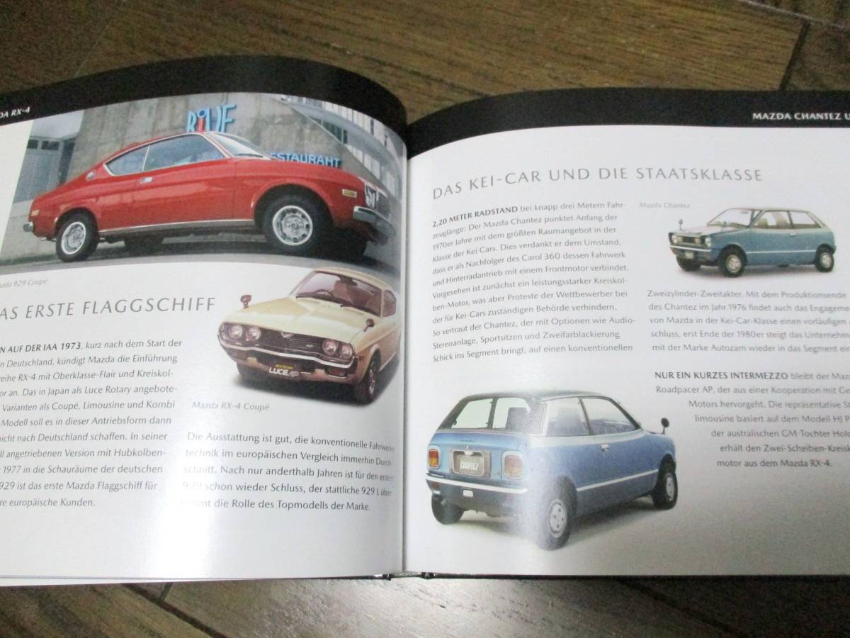 Mazda マツダ 歴史図鑑【新品 希少ドイツ書籍　２０２２年発売】◇本 洋書　写真集 自動車　日本車 　_画像7