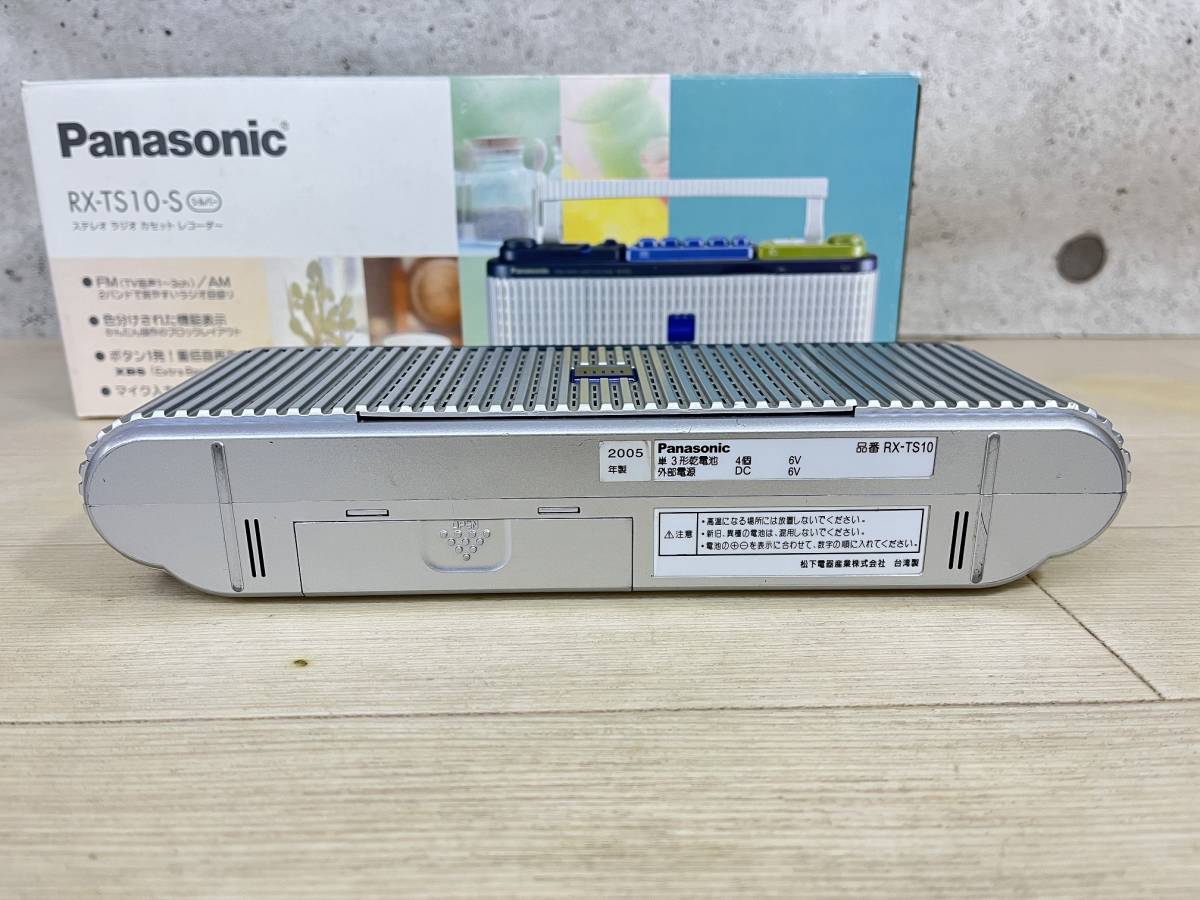 Panasonic パナソニック ステレオ ラジオ カセットレコーダー RX-TS10-S_画像8