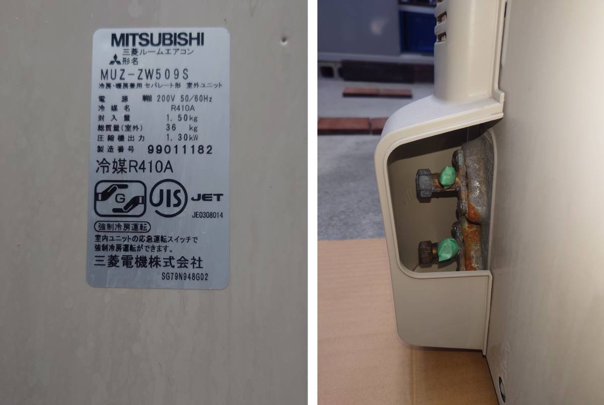 単相200v 三菱 霧ヶ峰 暖房14~17畳 冷房14~21畳 分解洗浄済 単相200v 三菱 霧ヶ峰 暖房14~17畳 冷房14~21畳 分解洗浄済