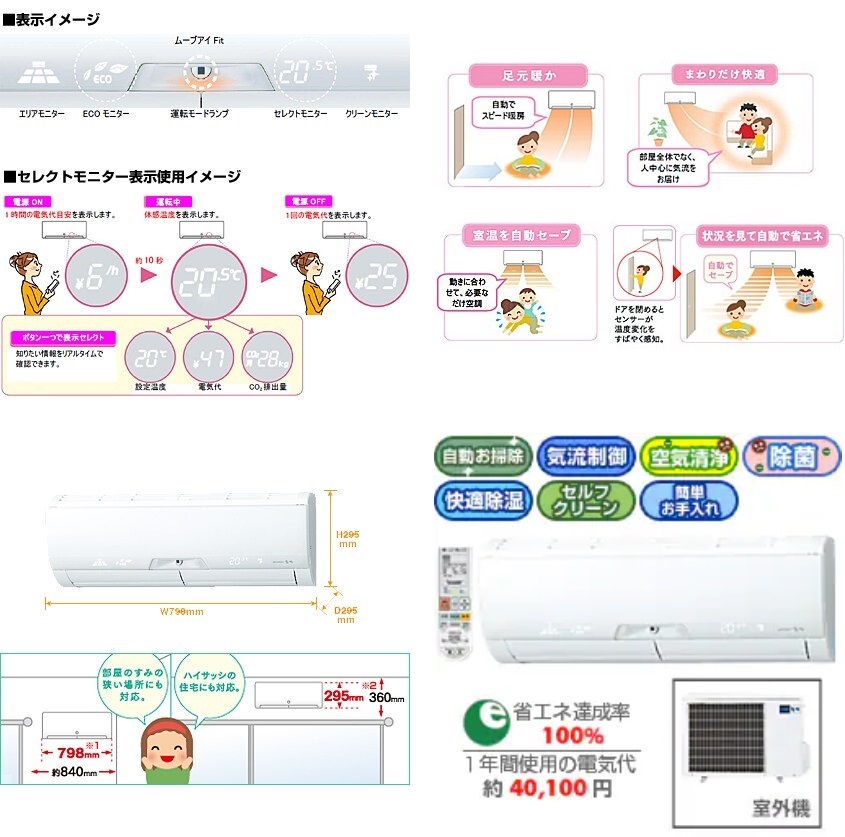 単相200v 三菱 霧ヶ峰 暖房14~17畳 冷房14~21畳 分解洗浄済 単相200v 三菱 霧ヶ峰 暖房14~17畳 冷房14~21畳 分解洗浄済