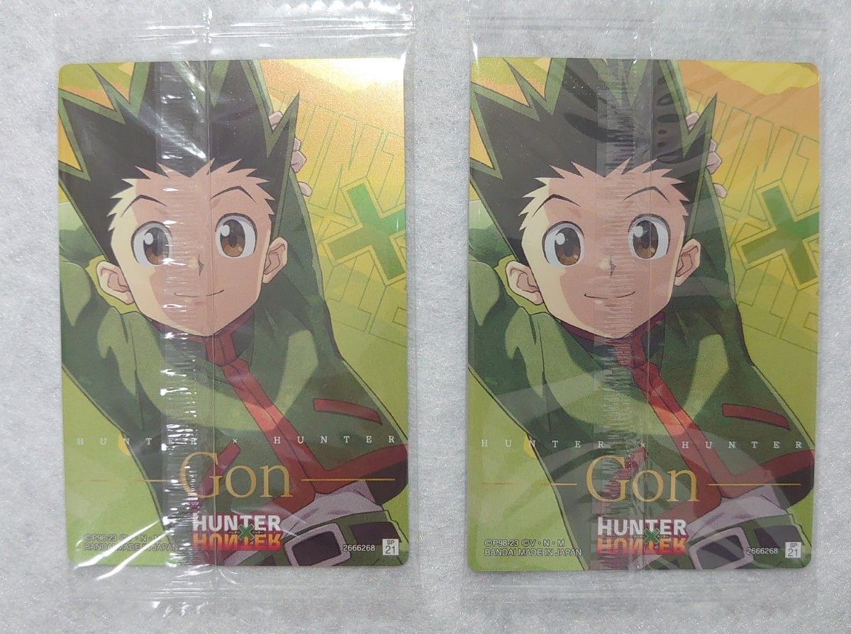 ゴン SPレア 金色箔押し2枚セット HUNTER×HUNTER(ハンター ゴン SPレア 金色箔押し2枚セット HUNTER×HUNTER(ハンター