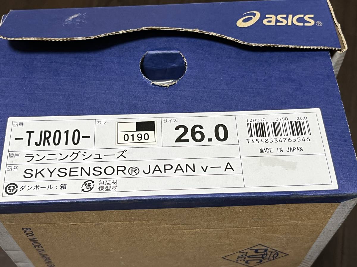 アシックス asics ランニング シューズ TJR010-0190 スカイ アシックス asics ランニング シューズ TJR010-0190 スカイ