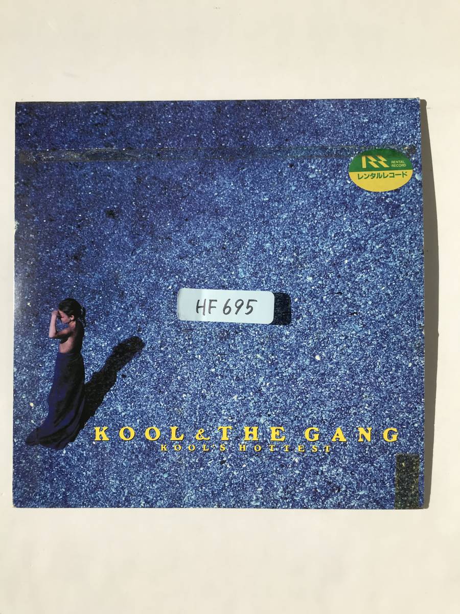 レコード　KOOL'S HOTTEST　クール＆ザ・ギャング　グレイテスト・ヒッツ　Vol.Ⅱ　　HF695_画像9