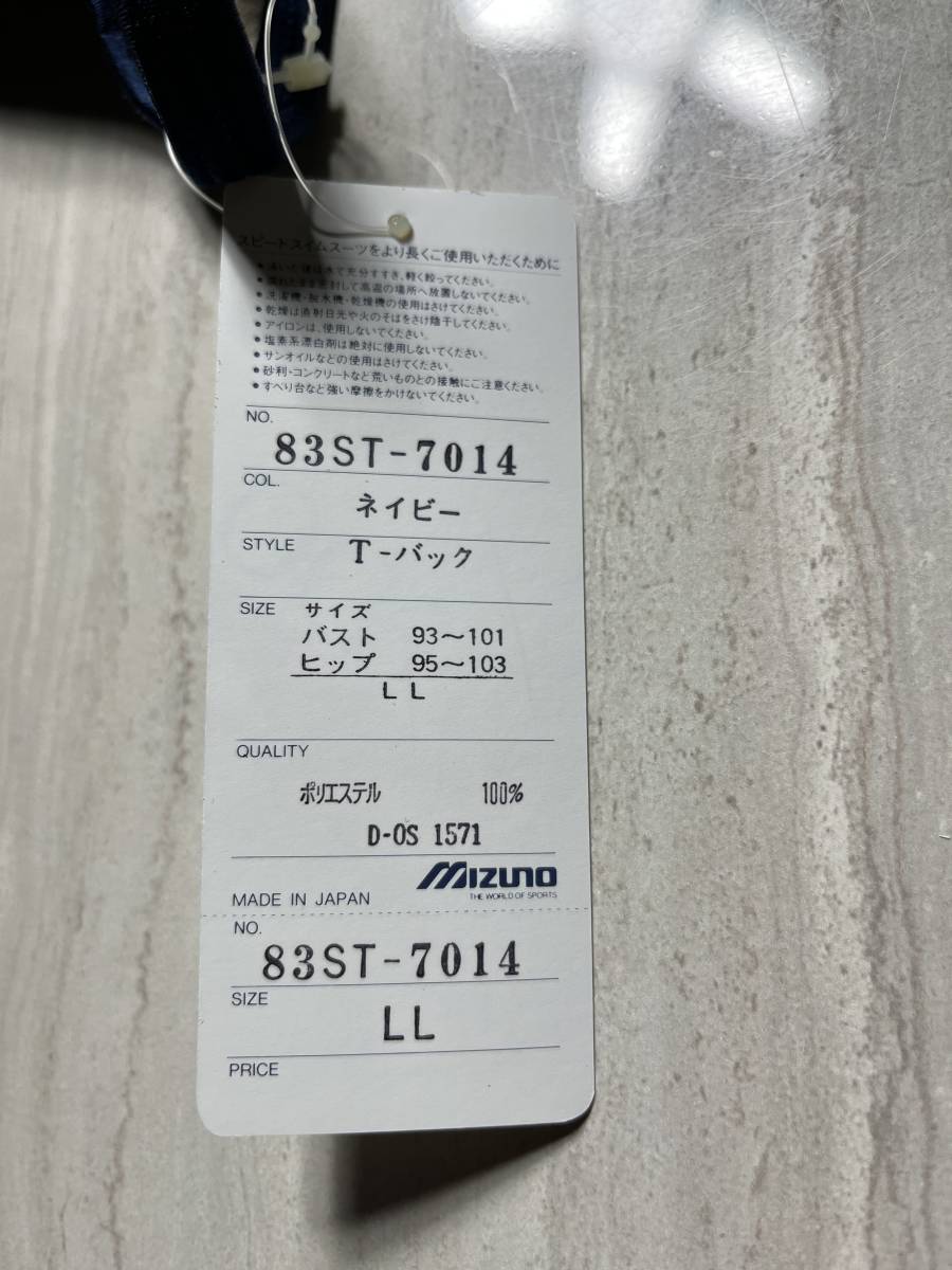 speedo T-バック(パッド付) 83ST-7014 ネイビー紺LL 女子 speedo T-バック(パッド付) 83ST-7014 ネイビー紺LL 女子
