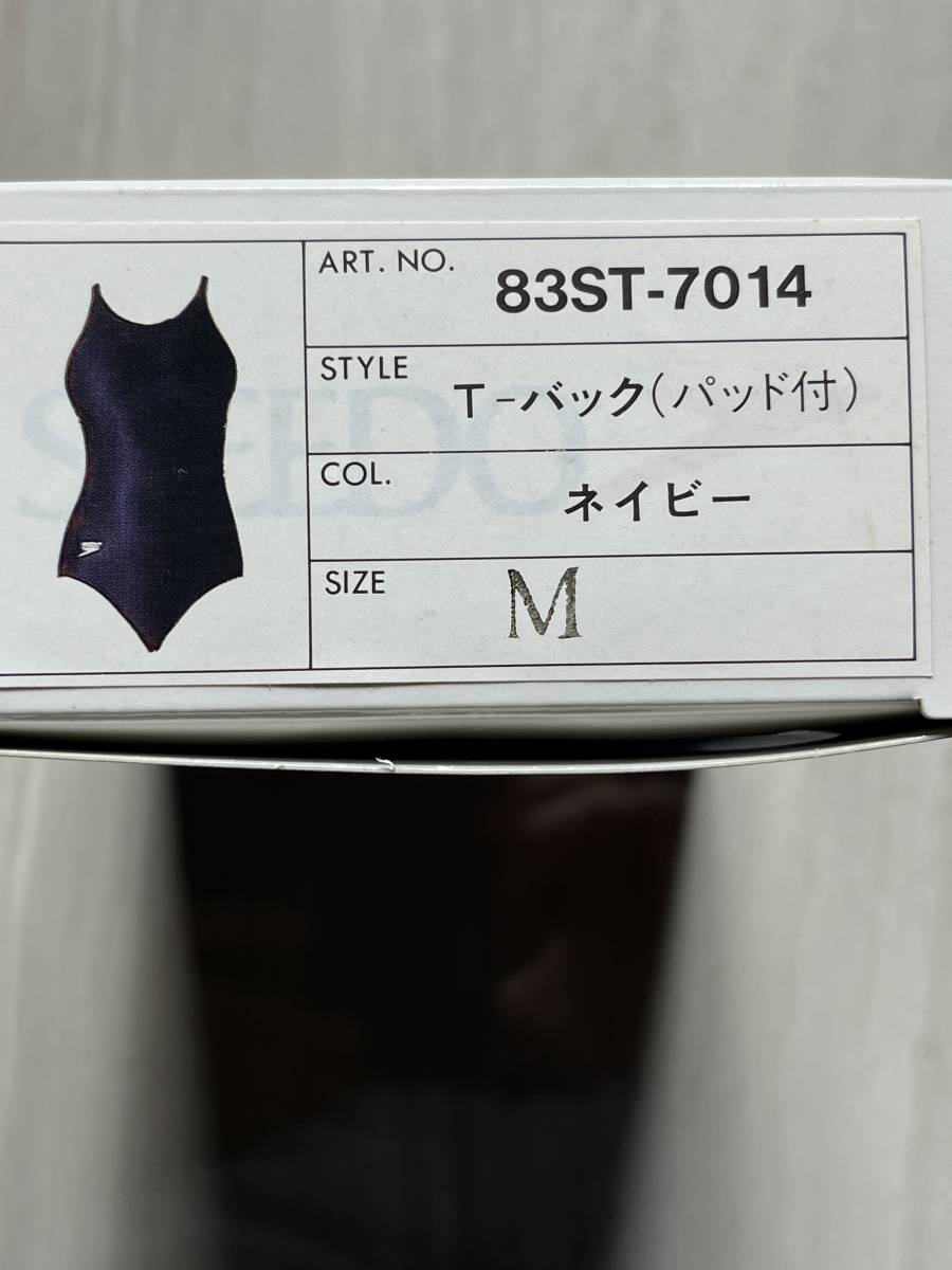 speedo T-バック(パッド付) 83ST-7014 ネイビー 紺 M 女子 スピード ミズノ スクール水着 競泳水着 昭和レトロ デッドストック SM3029 speedo T-バック(パッド付) 83ST-7014 ネイビー 紺 M 女子