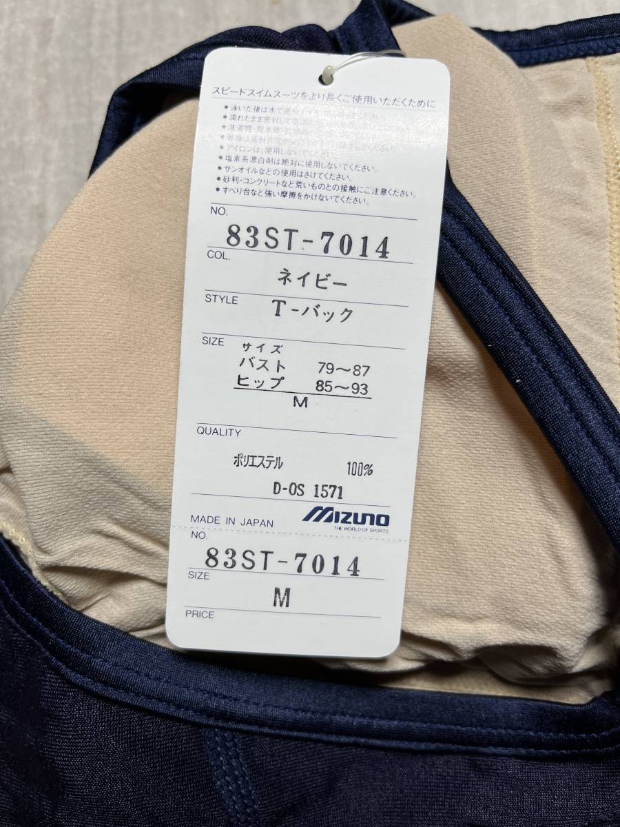 7000円 speedo T-バック(パッド付) 83ST-7014 ネイビー 紺 M 7000円 speedo T-バック(パッド付) 83ST-7014 ネイビー 紺 M