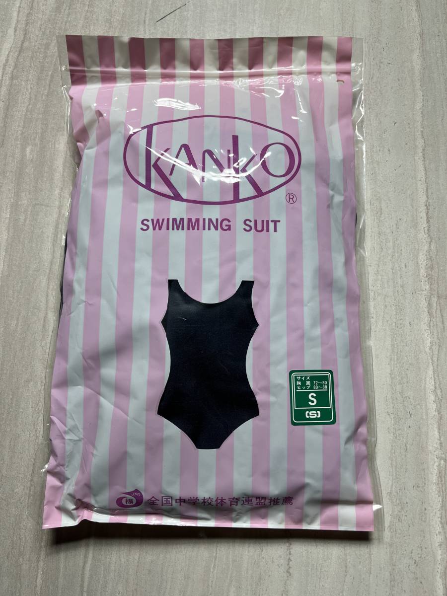 スクール水着 旧型スクール水着 旧 Sサイズ 未使用 カンコー スクール水着 旧型スクール水着 旧 Sサイズ 未使用 カンコー