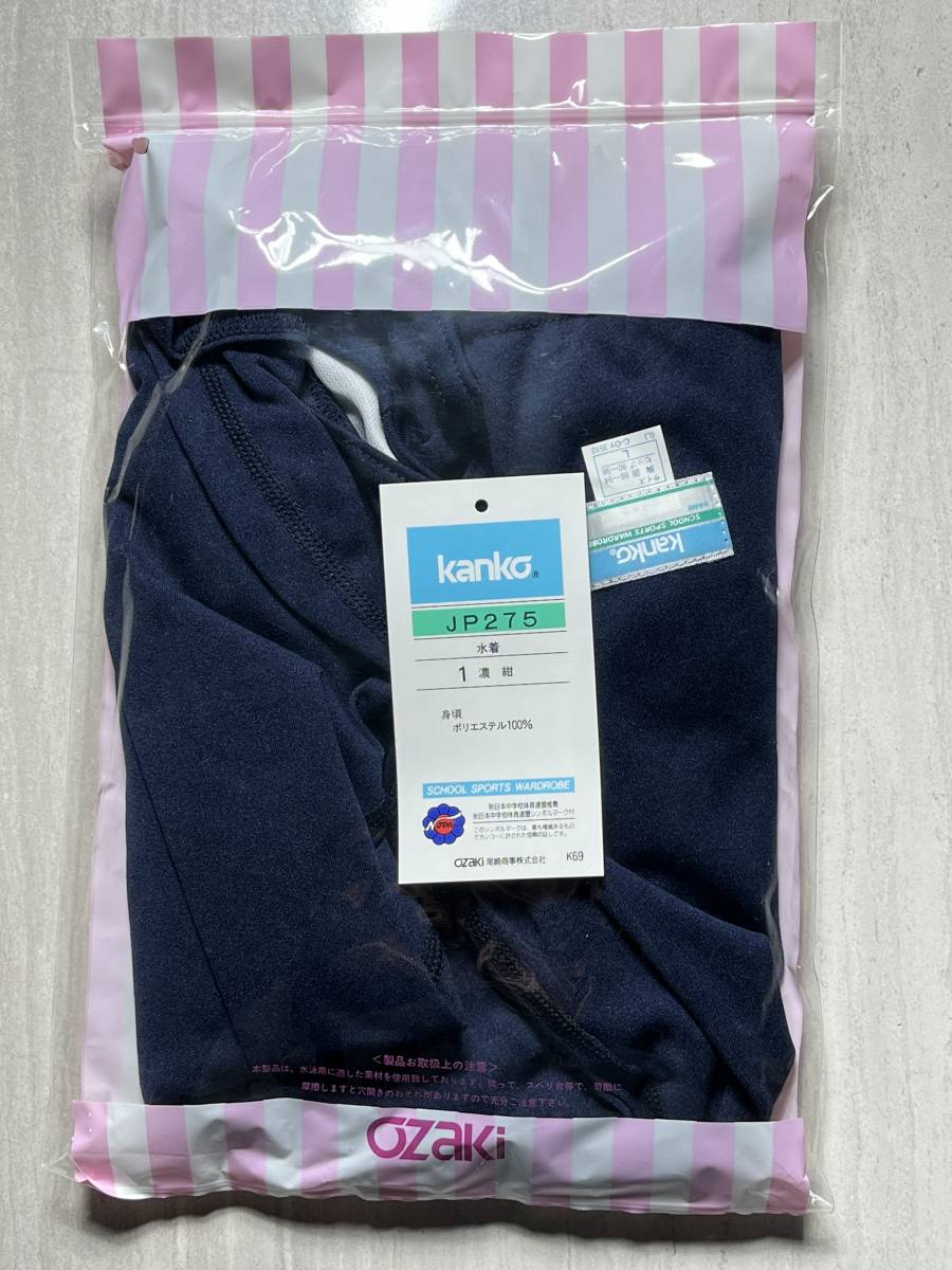 Yahoo!オークション - スクール水着 旧型スクール水着 旧 L Yahoo!オークション - スクール水着 旧型スクール水着 旧 L
