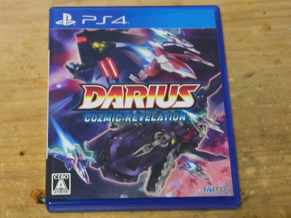 ［PS4］ ダライアス コズミック リベレーション DARIUS COZMIC REVELATION TAITO [通常版] _画像1