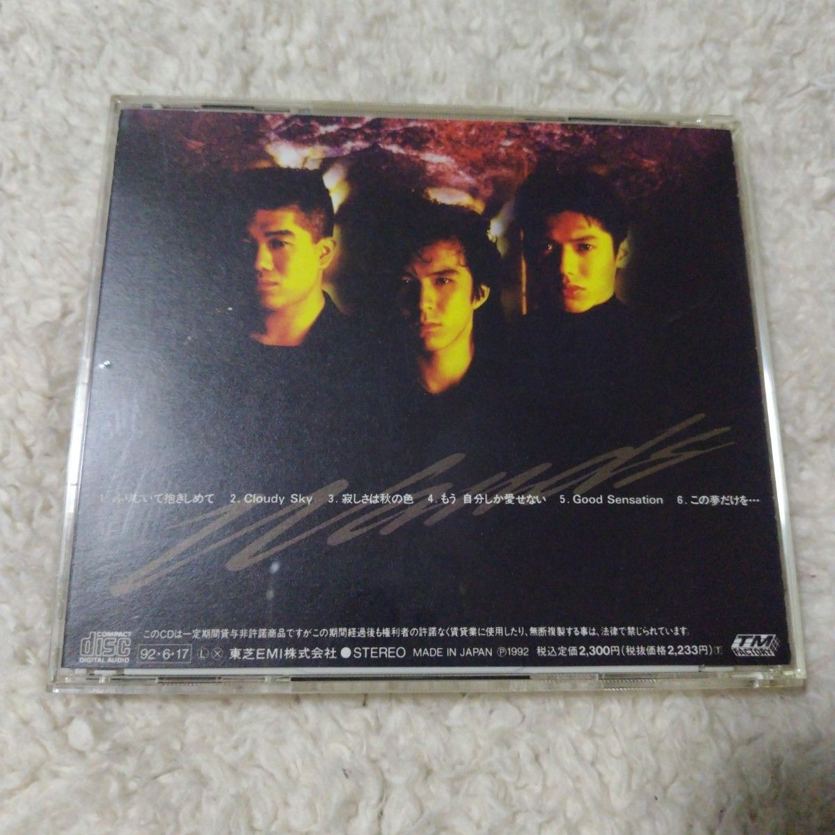 WANDS    CD２枚  時の扉   WANDS