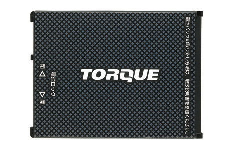 [ unused goods ]au genuine products TORQUE 5G for battery pack KYG01UAA battery Kyocera TORQUE torque 5G