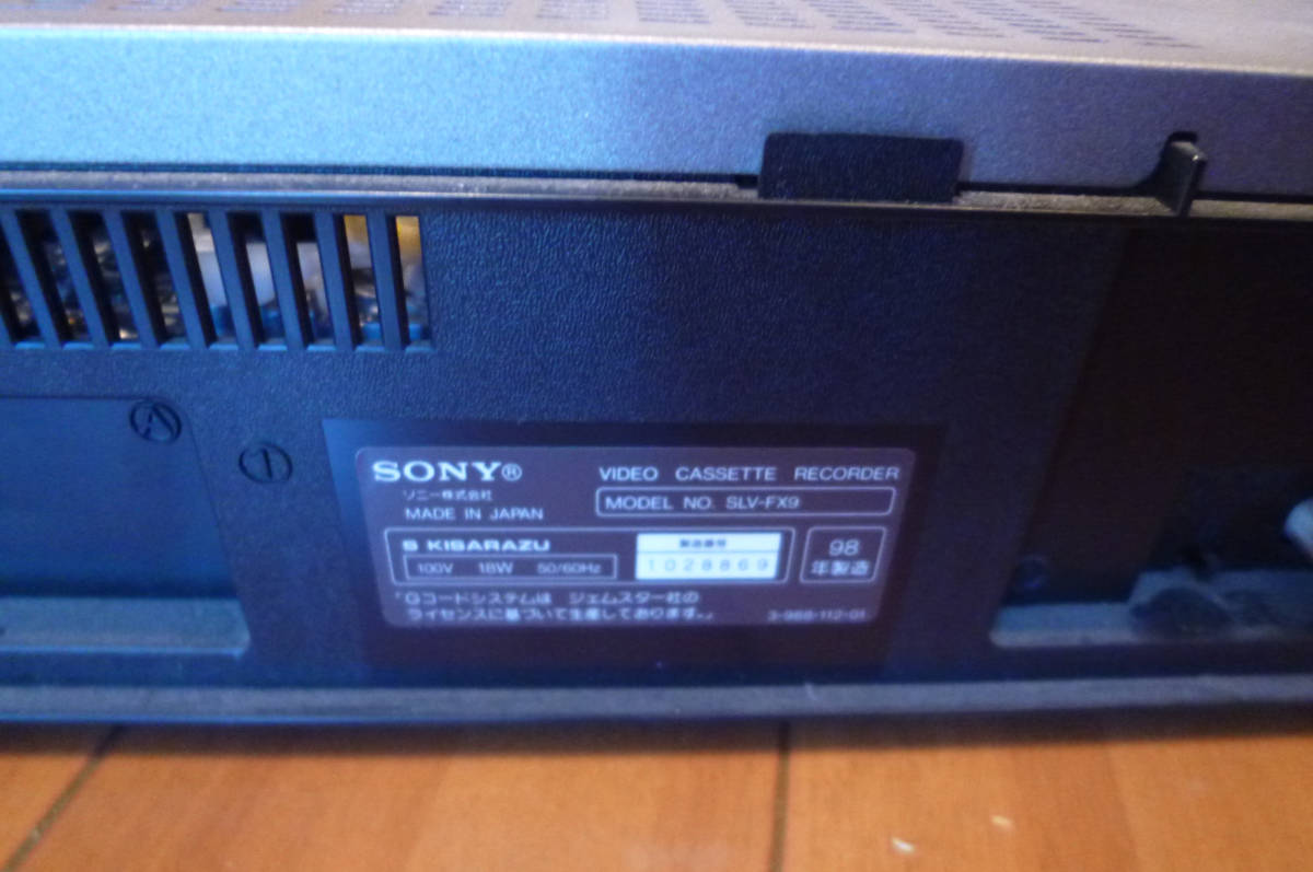 【希少】 SONY ソニー ビデオカセットレコーダー SLV-FX9 ビデオ再生可能 VHS 1998年製 動作品_画像4