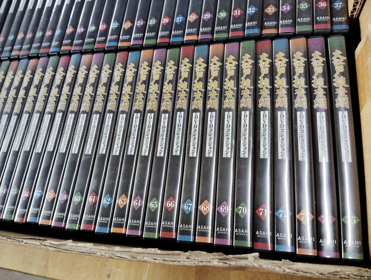 大江戸捜査網 DVDコレクション 全75巻セットの画像6