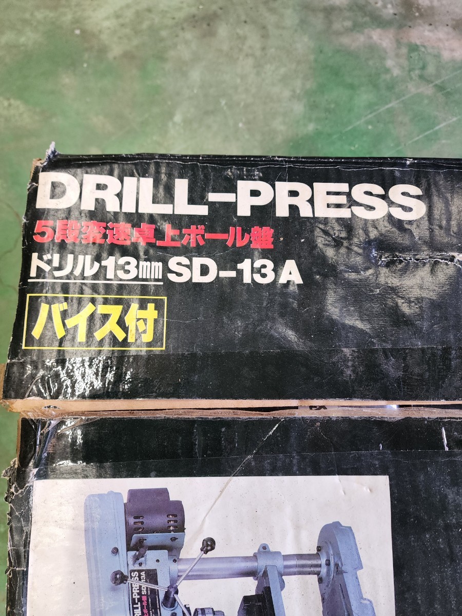 Yahoo!オークション - 福岡県 新興製作所 卓上小型ボール盤 SD Yahoo!オークション - 福岡県 新興製作所 卓上小型ボール盤 SD