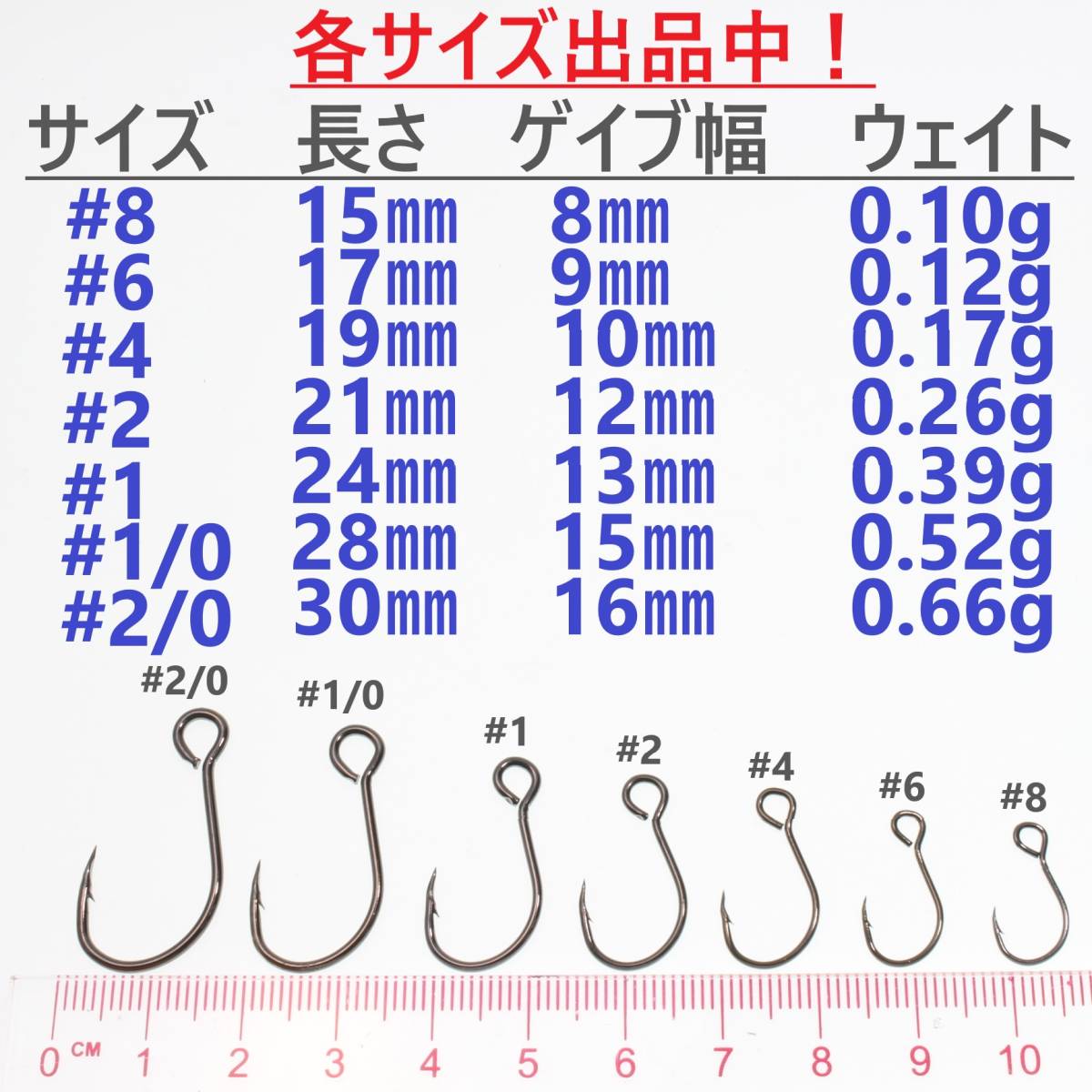 【送料無料】高炭素鋼ルアー用 シングルフック #2 40本セット ソルト対応 ブラックニッケルメッキ 縦アイ ビッグアイ仕様_画像5