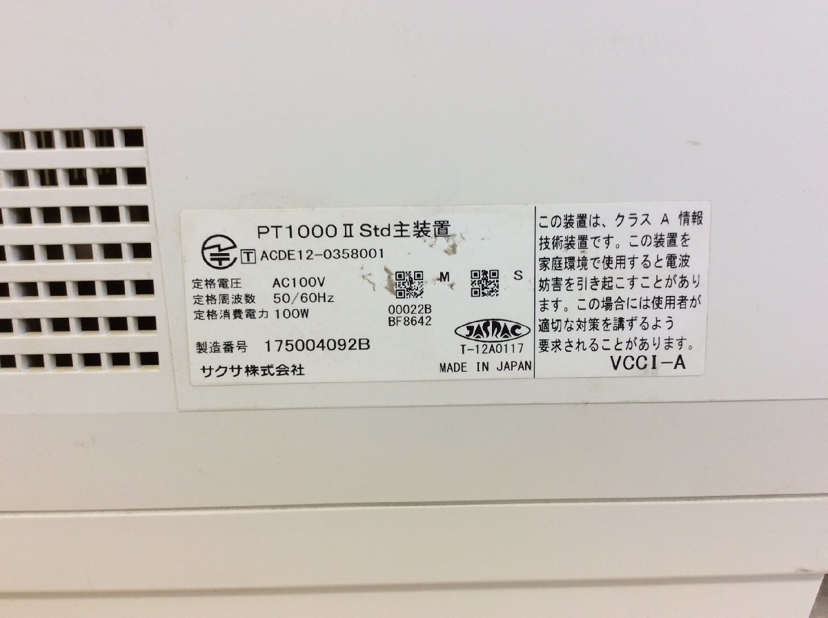 SAXA/サクサ 主装置 PLATIA Ⅱ PT1000ⅡStd Ver5.03【保証付 SAXA/サクサ 主装置 PLATIA Ⅱ PT1000ⅡStd Ver5.03【保証付