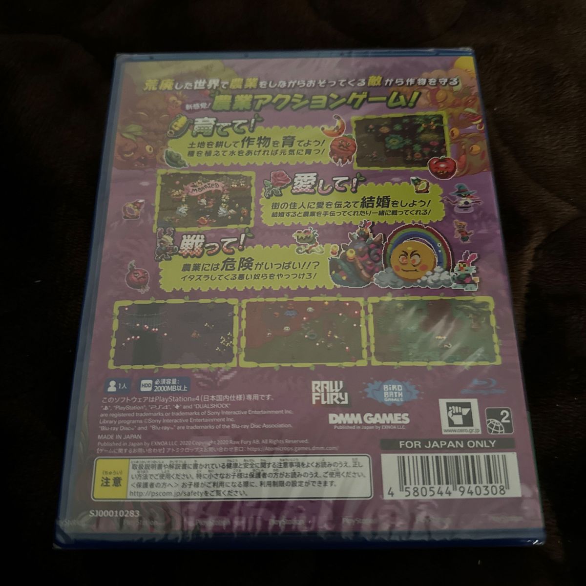 【PS4】 アトミクロップス