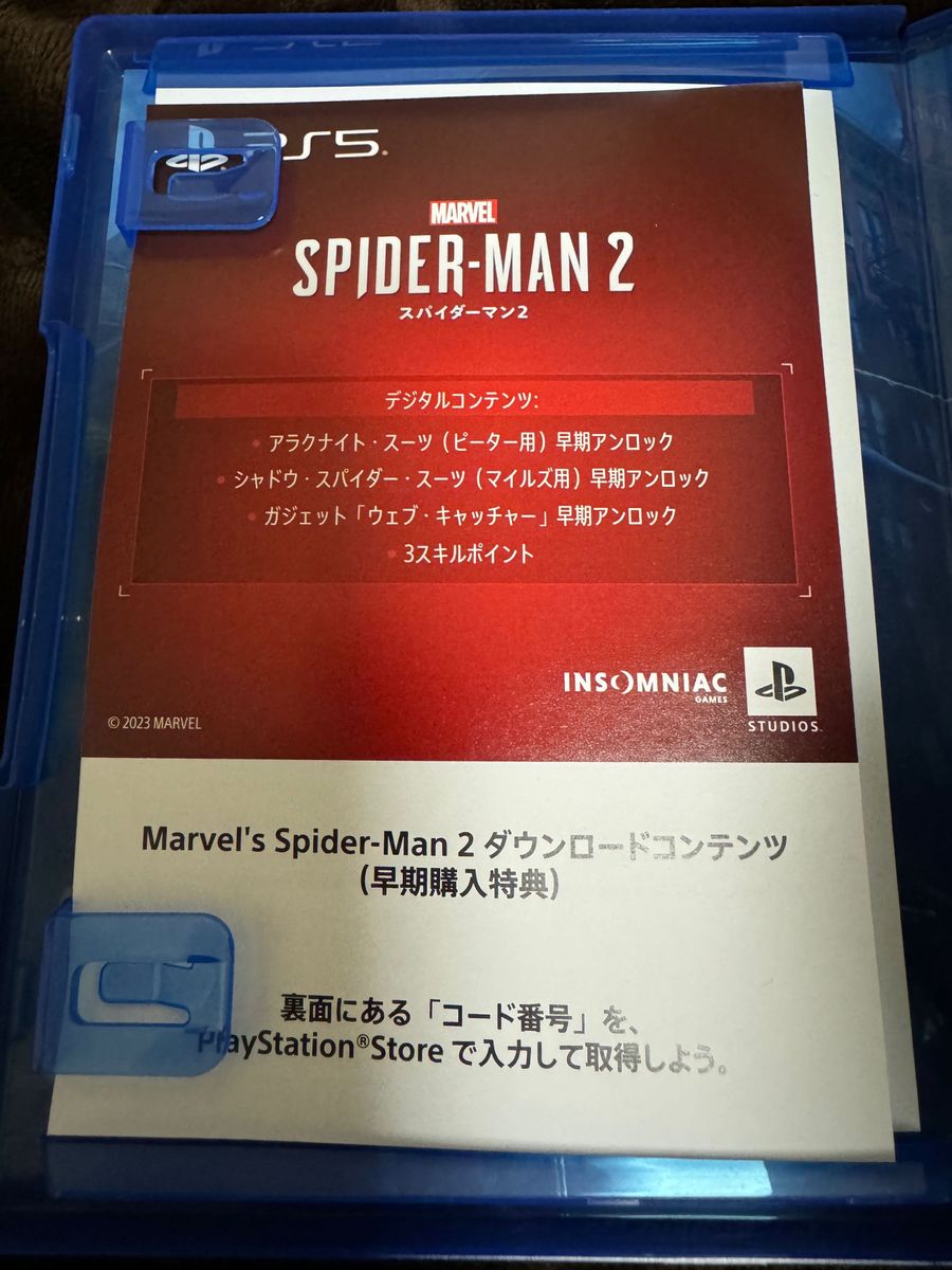 マーベル　スパイダーマン2 ps5デジタルデラックスエディション早期購入特典