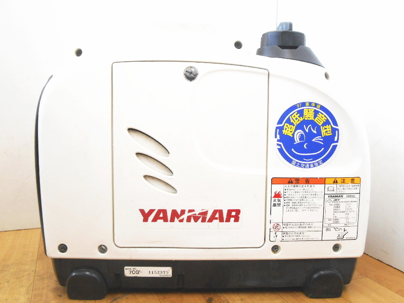 ヤンマー【激安】YANMAR　ポータブル　防音型　インバーター発電機　ガソリン　リコイル式　インバータ 発電機　900VA　9.0A 9A◆G900iS2_画像4