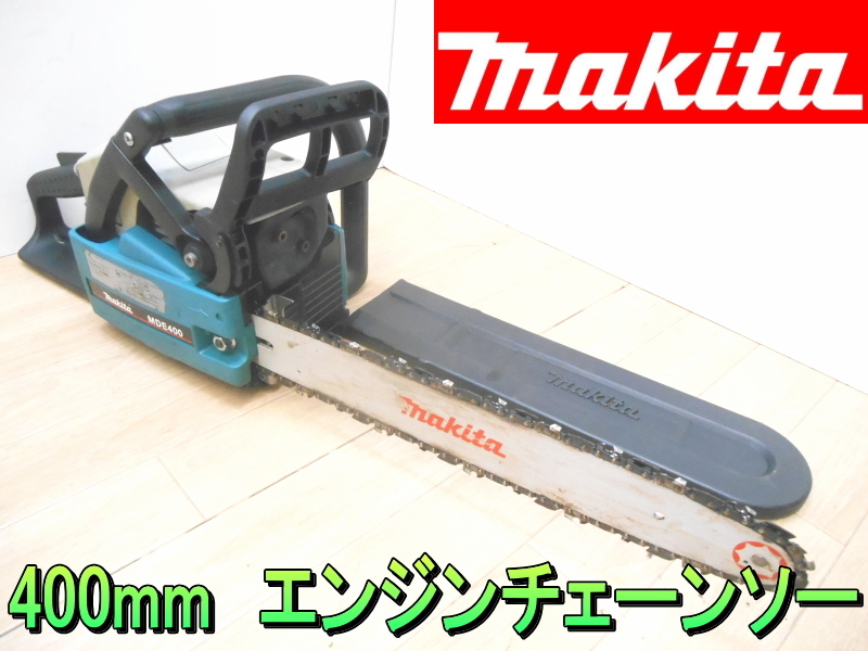 Yahoo!オークション - マキタ【激安】makita 39cc 16インチ Yahoo!オークション - マキタ【激安】makita 39cc 16インチ