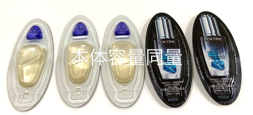 ランコム ジェニフィック アドバンスト デュアル コンセントレート Ｎ 本体容量同量 20ml 正規品保証_画像3