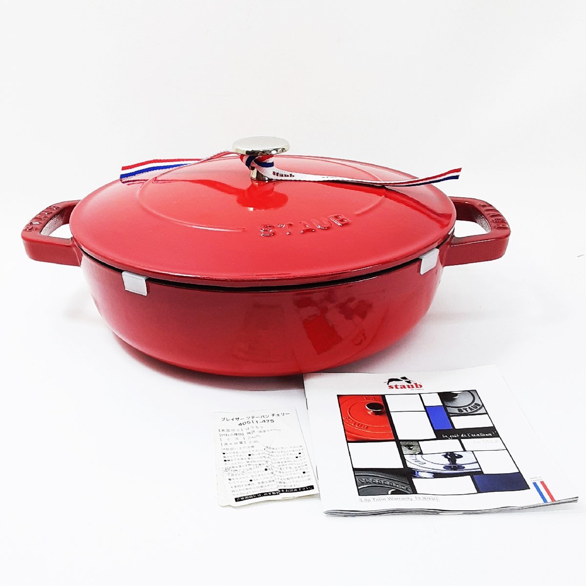 staub ストウブ ブレイザー ソテーパン チェリー 24cm 40511-475 両手鍋 ホーロー 赤_ストウブブレイザーソテーパン