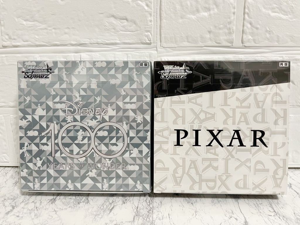 半額SALE☆ YEARS 2box 再販 PIXAR 初版 100 Disney ヴァイス