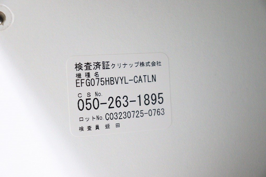 【引取限定】S3688◆クリナップ◆I型システムキッチン◆間口1650mm◆右シンク◆施工外し品◆水通し有◆未使用◆コンロ都市ガス_画像6