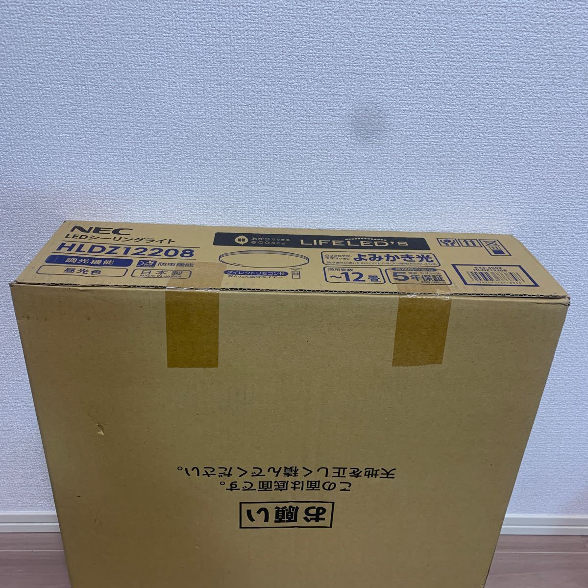 未開封 未使用 NEC LEDシーリングライト HDZ12208 〜12畳 日本製 昼光色 調光機能 ホタルクス _画像3