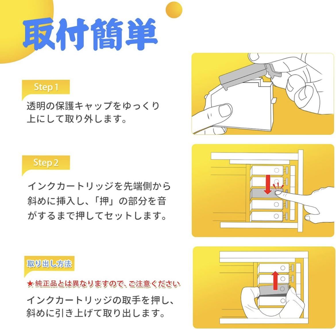 エプソン用 EPSON IB06 インク カートリッジ IB06CL5A (メガネ) 互換_画像6