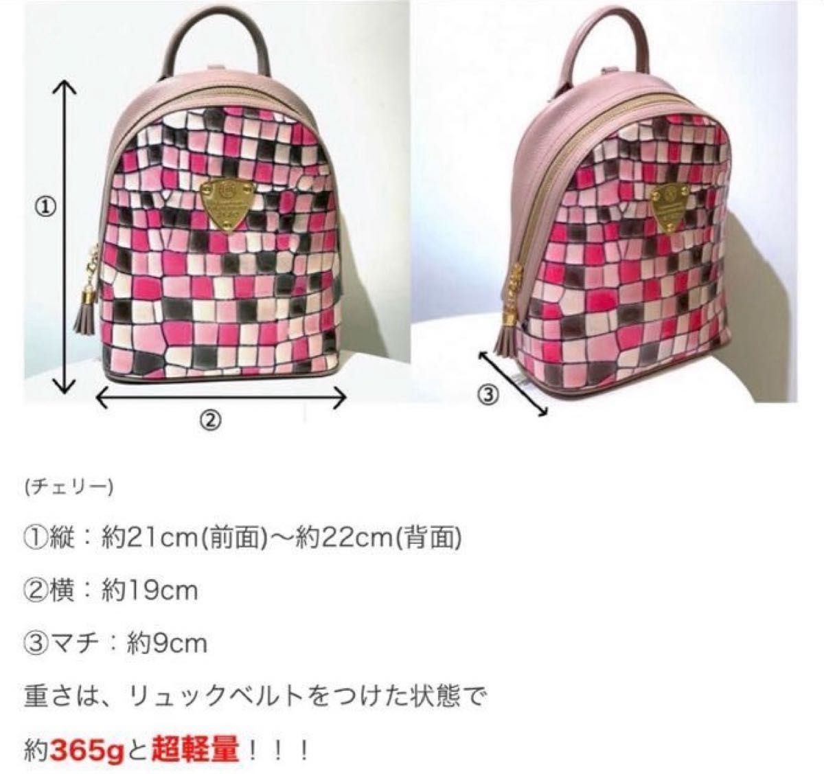 アタオ ミッドタウン ヴィトロ チェリー 4wayミニリュック アタオ ミッドタウン ヴィトロ チェリー 4wayミニリュック