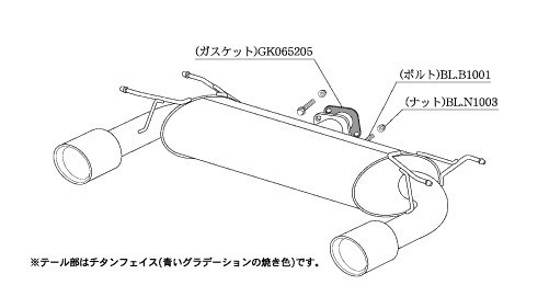 個人宅発送可能 柿本 マフラー Class KR MAZDA ロードスター DBA-NCEC NA LF-VE(RS) 2WD 6MT/5MT/6AT (Z71313)_画像2