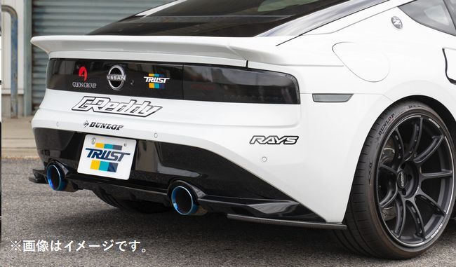 自動車関連業者直送限定 TRUST トラスト GReddy エアロキット RZ34 リアアンダースポイラー カーボン 日産 フェアレディZ (17020273)_画像1