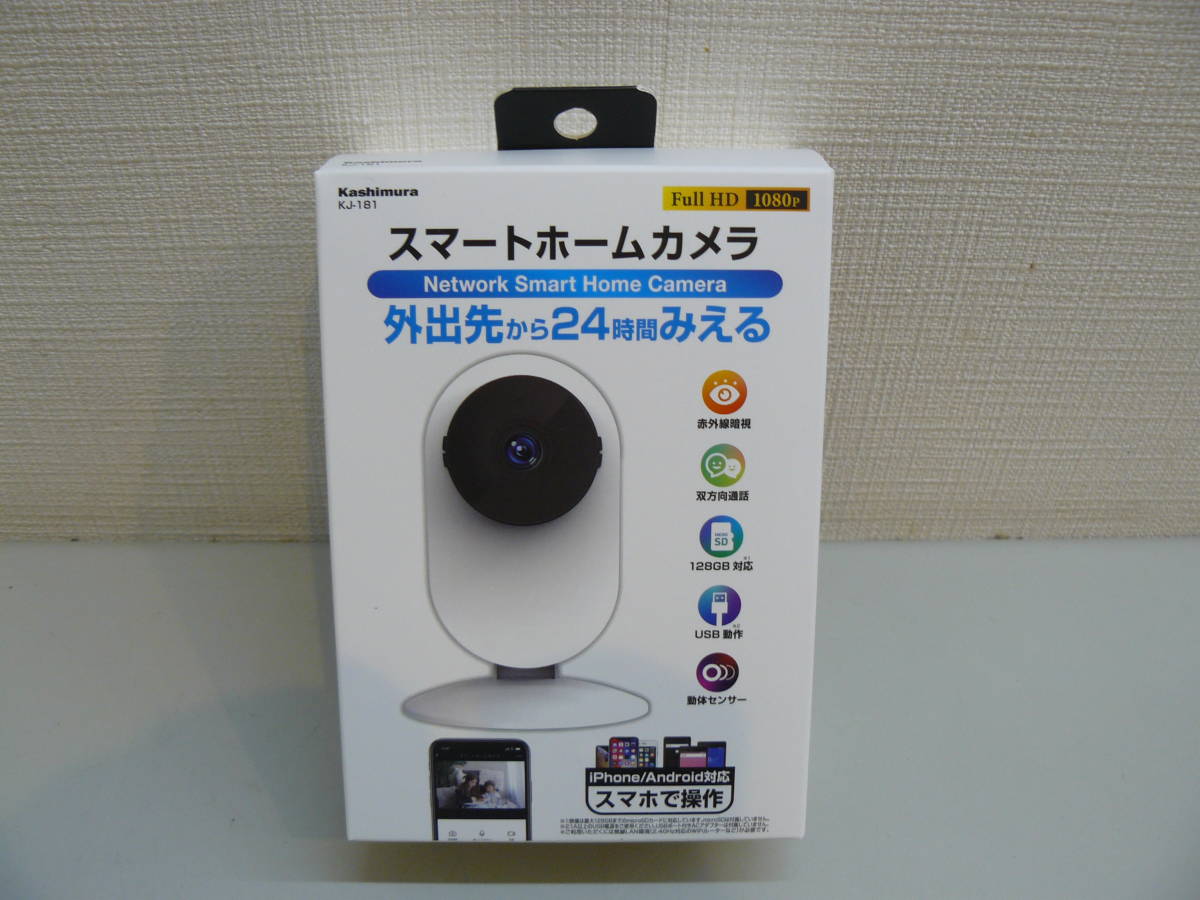 29365●カシムラ(Kashimura) KJ-181 スマートホームカメラ　新品未開封品_画像1